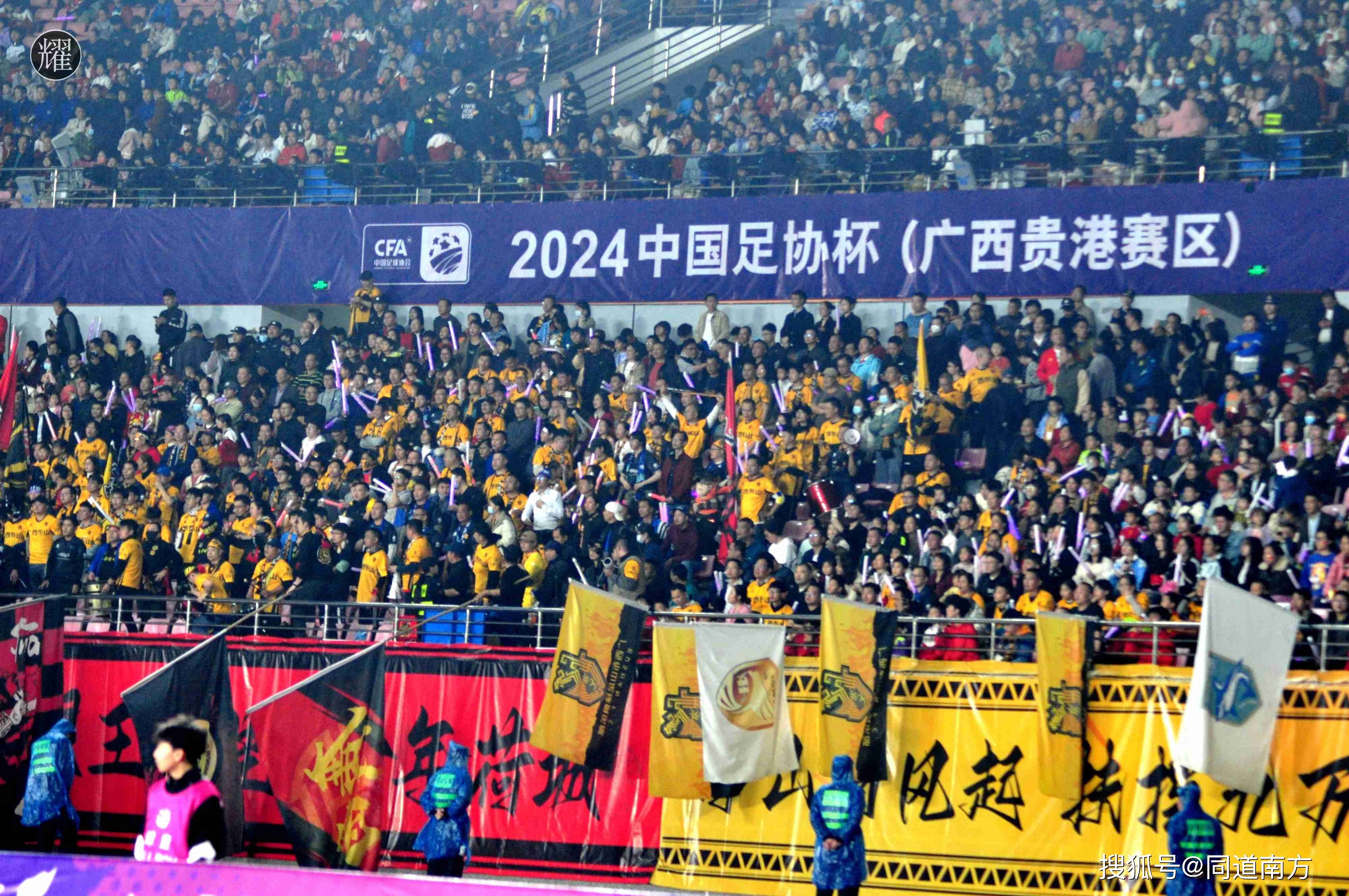 足球盛事热闹上演，欧洲豪强争夺桂冠