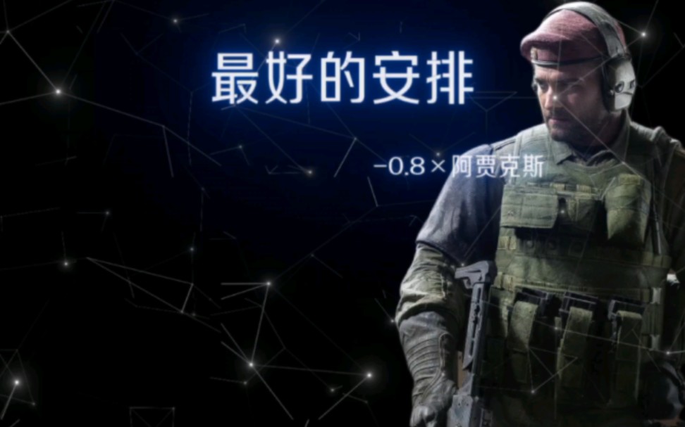 阿贾克斯表现不俗，令人期待未来的表现